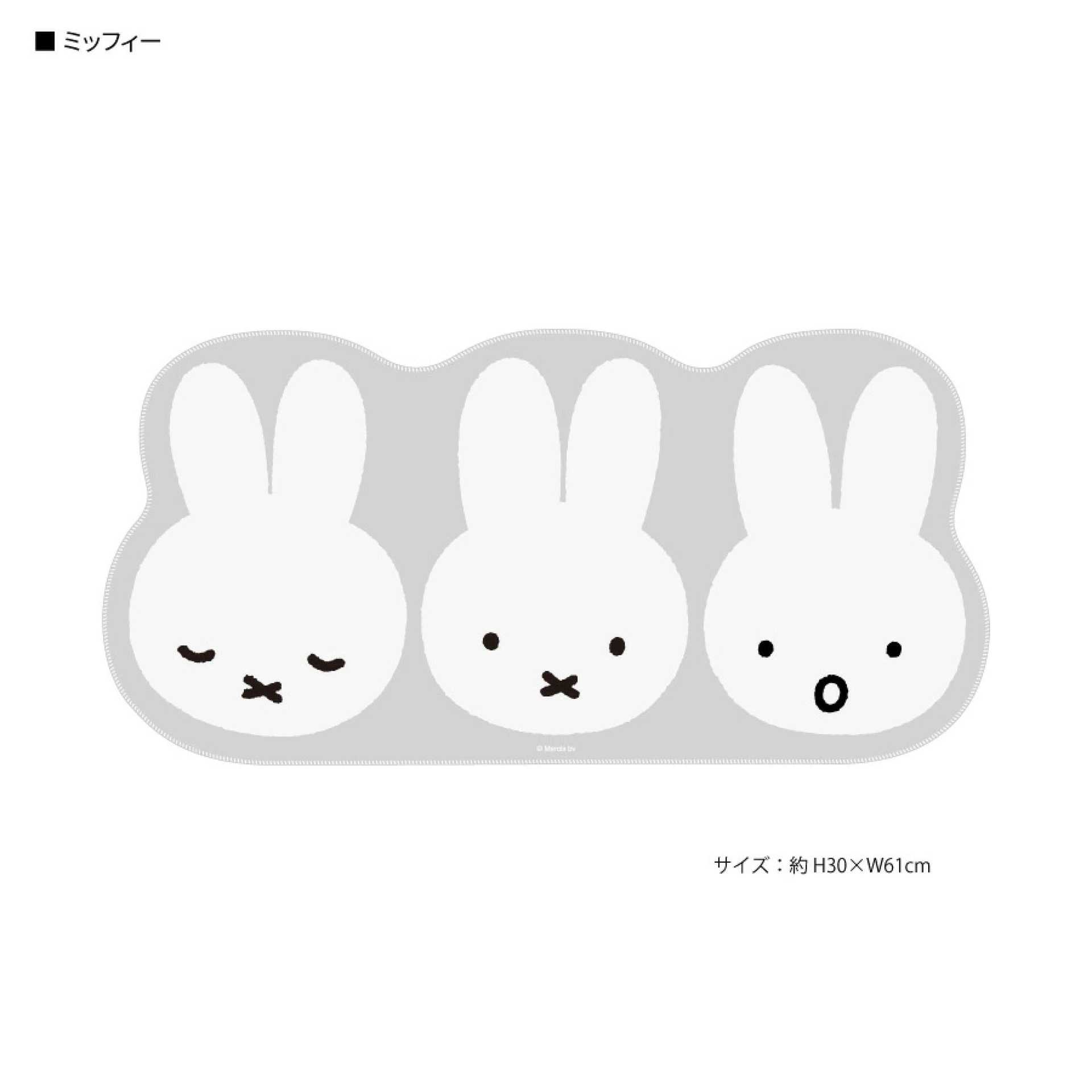 Japanese Miffy Mouse Pad Cute  - Gaming Keyboard Nearby 评论和价格